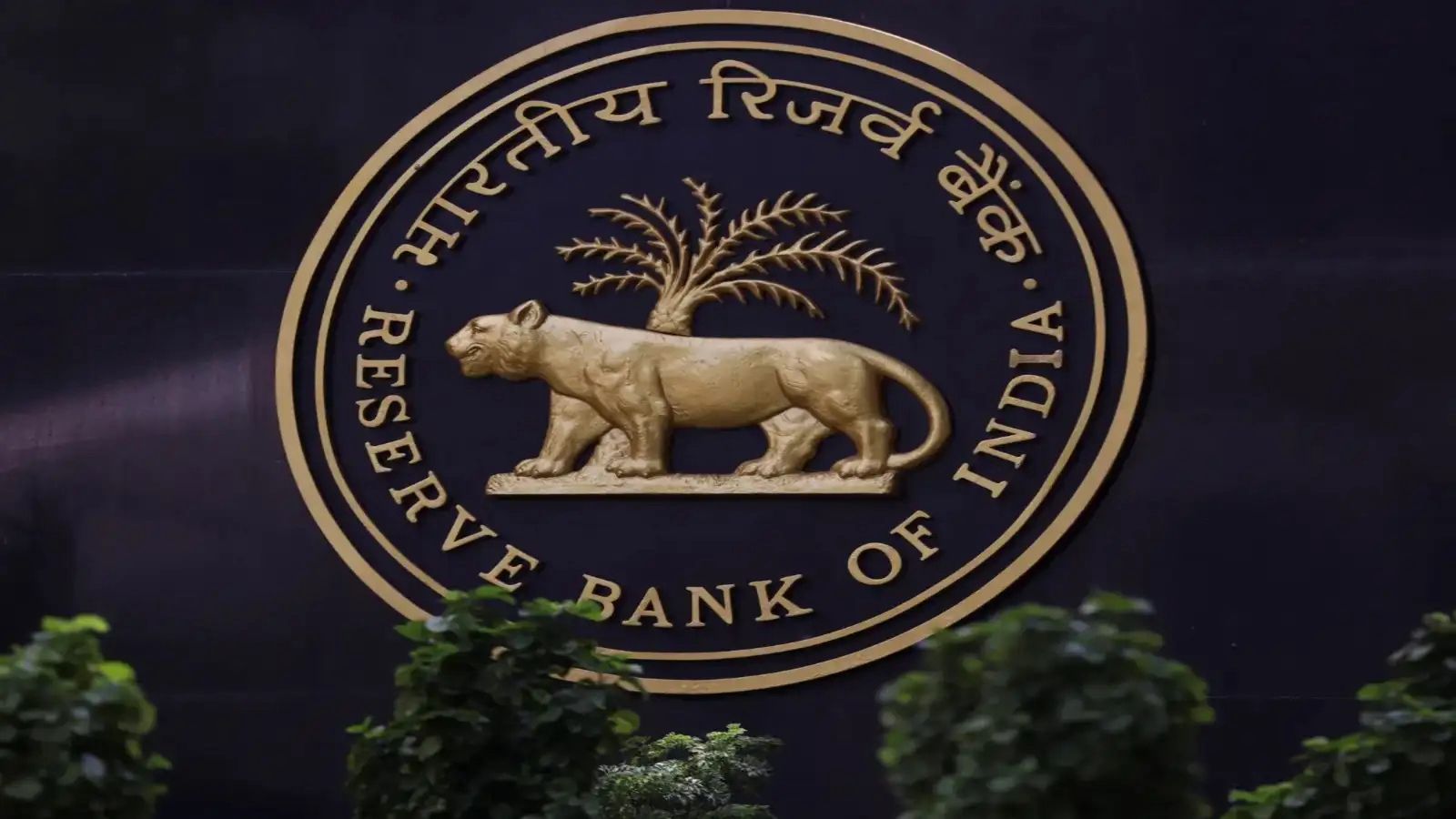 From Reserves To Reform: RBI Discontinues Investment Fluctuation Reserve Requirement