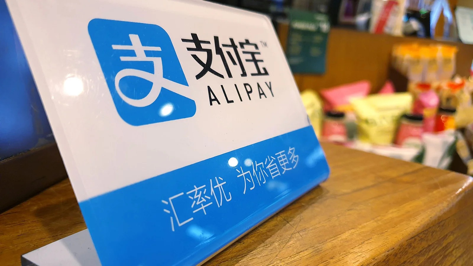 Privacy Over Payments: Security Concerns Ground Proposed UPI-Alipay+ Accord