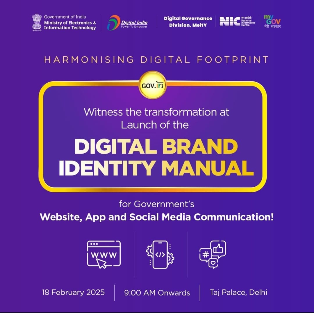 Government Websites Get a Facelift: India Prioritizes User Experience with New Manual