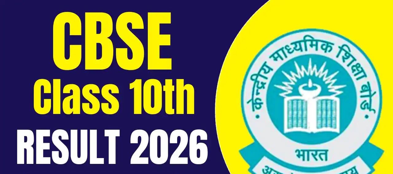 Academic Ascent: CBSE Class 10 Pass Rate Hits 96.78% Following Second Exam