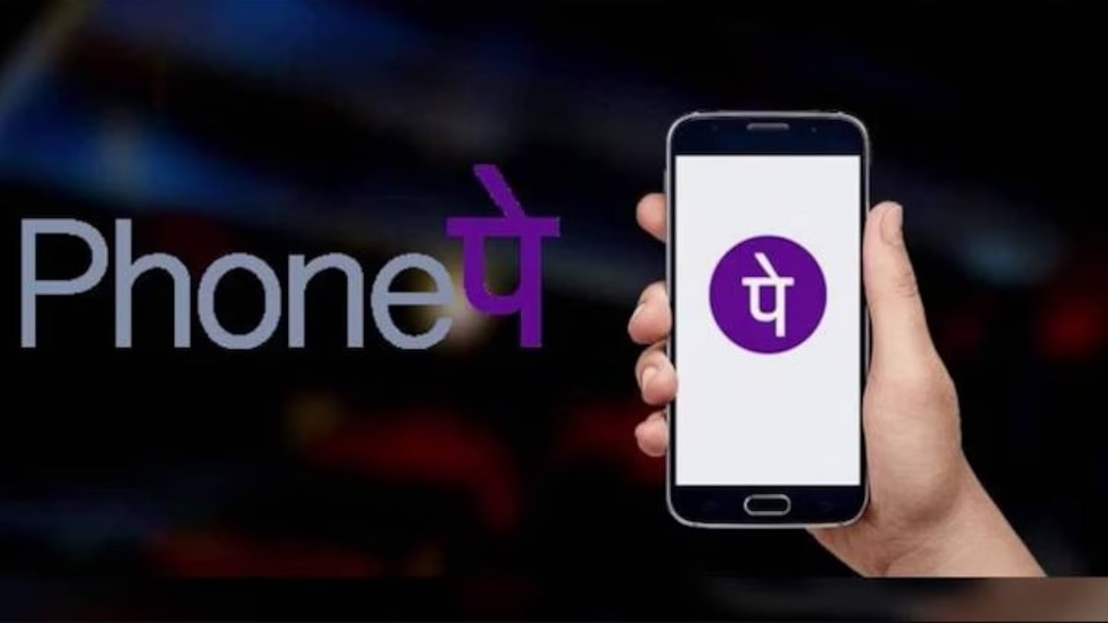 PhonePe Taps A New Peak: Crosses 10 Billion UPI Transactions In A Month