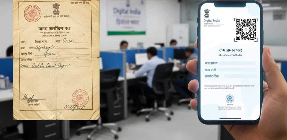 The Digital Leap: How India’s Birth Certificate Application Went Online and Simplified