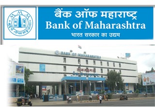 Bank of Maharashtra Prepares for Strategic Loan Product Debut to Boost Retail and MSME Sectors