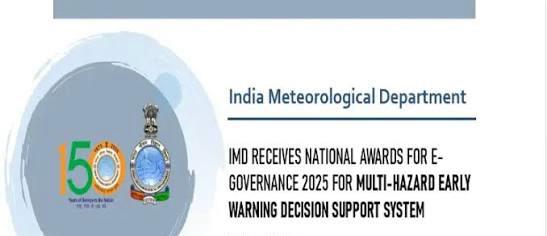 Storming Ahead: IMD Wins National e-Governance Award for Early Warning System