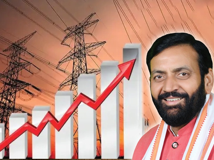 Haryana Power Regulator Revises Tariff, Increases Electricity Rates Across Categories