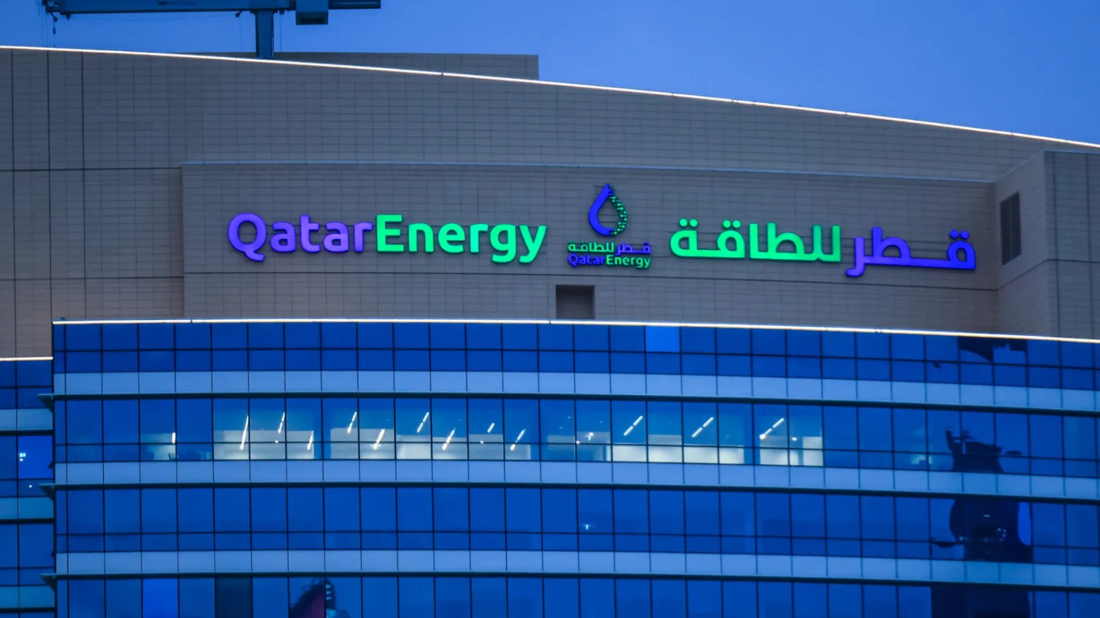 QatarEnergy Extends Force Majeure on Asian LNG Deliveries Through Mid-October