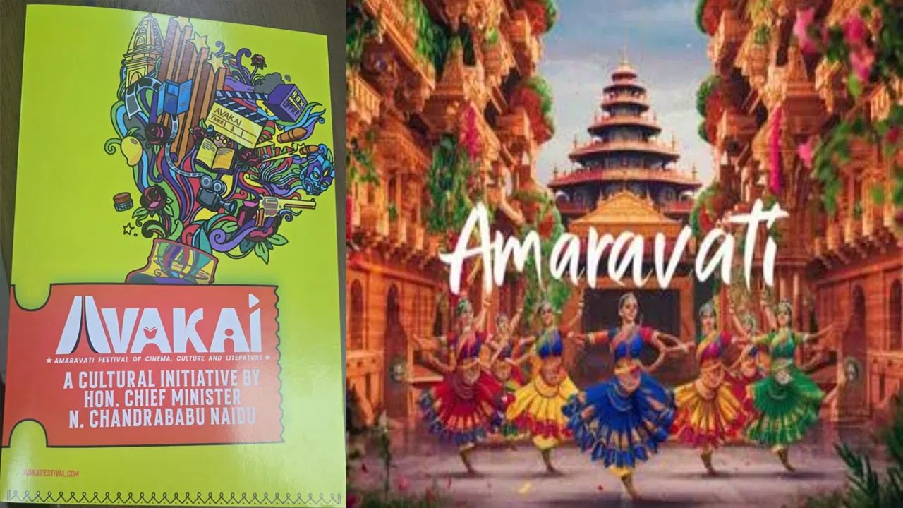 Avakai-Amaravati: Andhra Pradesh’s Festival of Cinema Returns This January