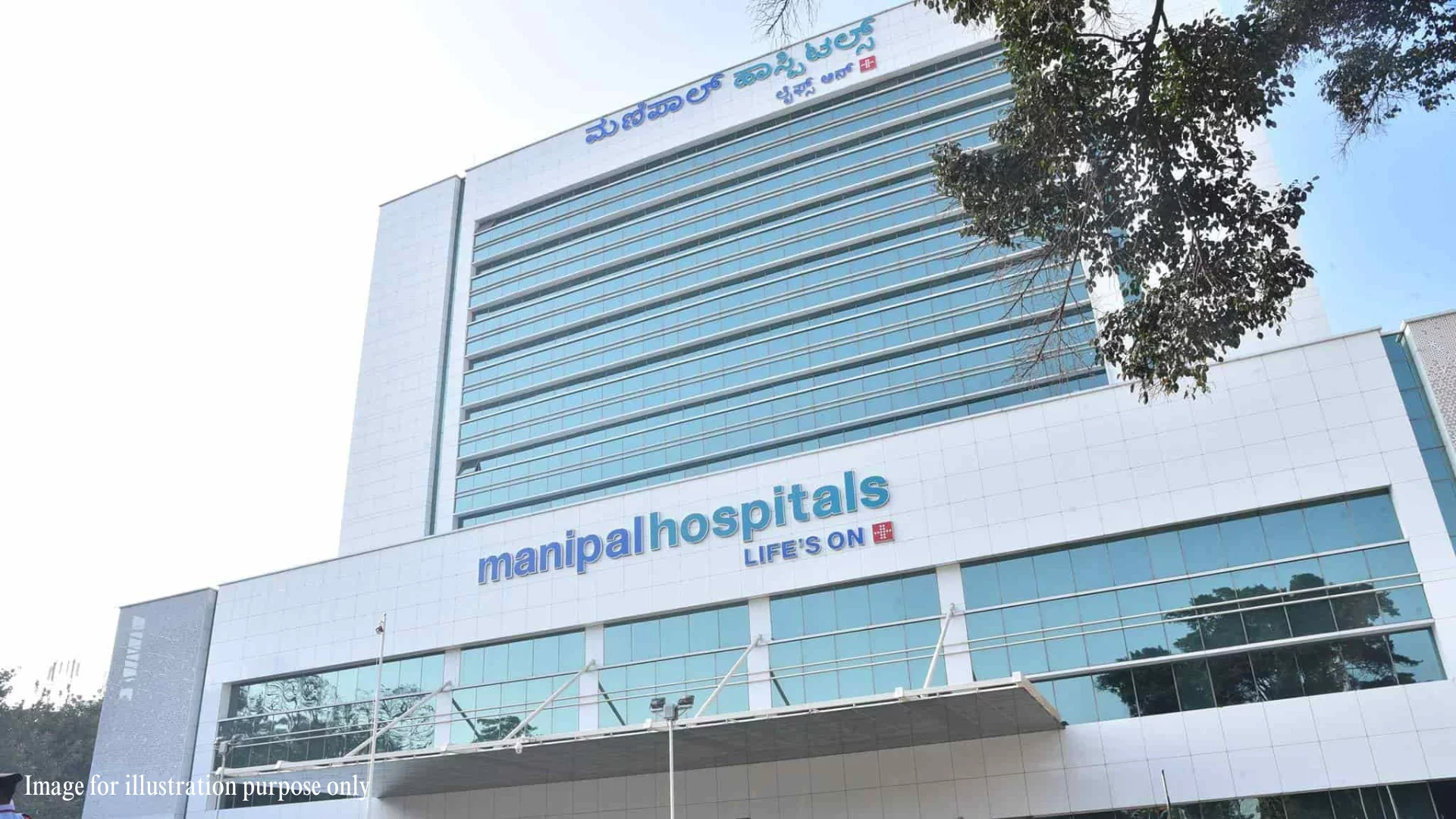 Manipal Health Enterprises to Invest ₹7 Billion in State-of-the-Art Hospital in Nagpur
