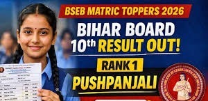 Pushpanjali Kumari’s Triumph: BSEB Topper Rewarded With Cash And Laptop