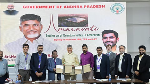 Dasari Ramakrishna Unveils Andhra’s Quantum Valley Vision To Dominate The Tech World