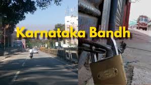 Karnataka Banks to Shut on March 22 for Fourth Saturday Holiday Amid Bandh Calls