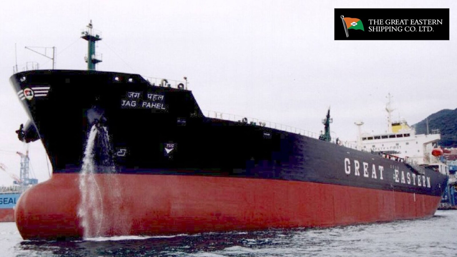 Full Steam Ahead: G E Shipping Expands Fleet Capacity with Japanese Ultramax