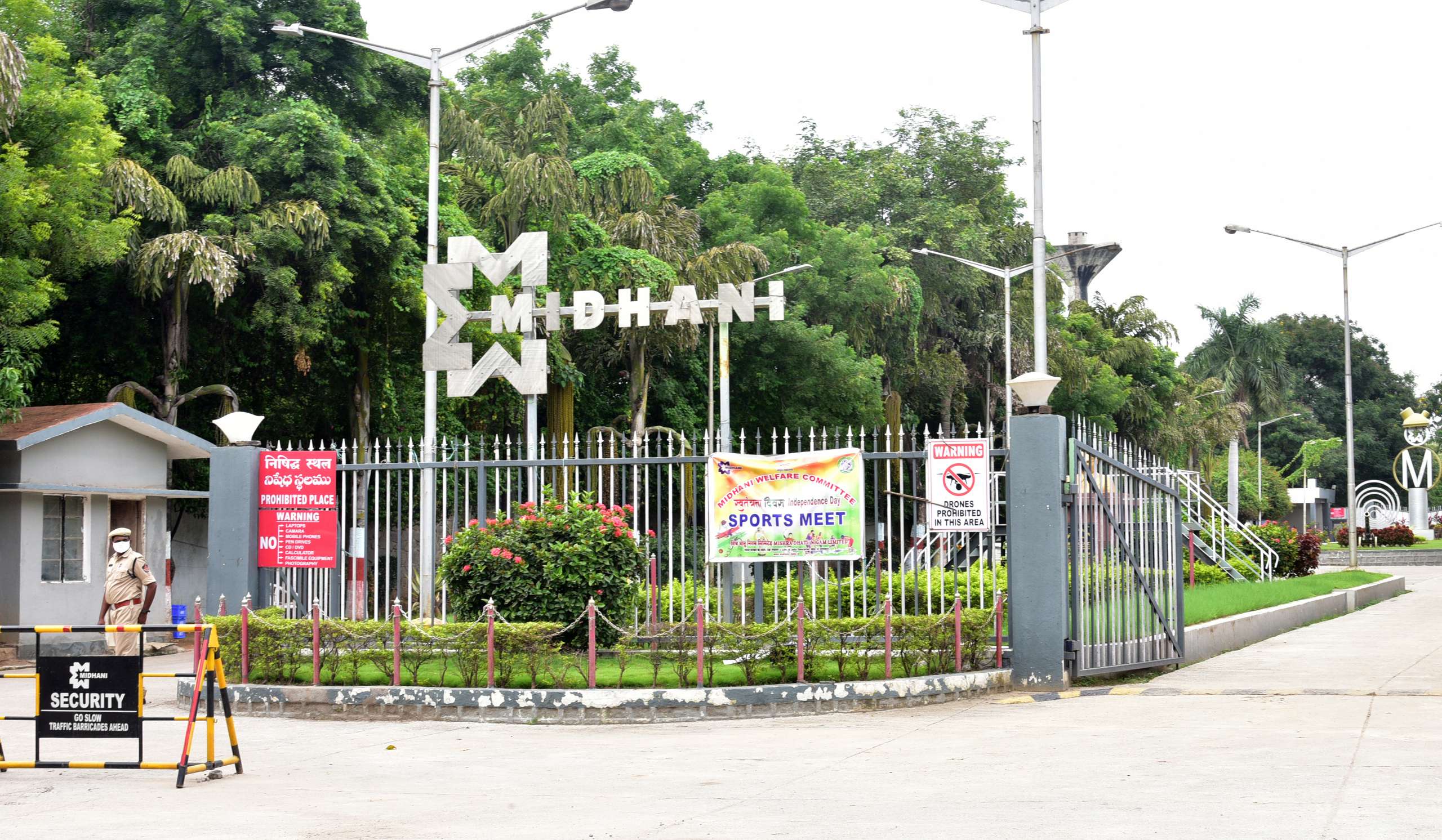 Mishra Dhatu Nigam Posts ₹10.7 Billion Sales for FY25, Reflects Strong Growth in High-Performance Alloys