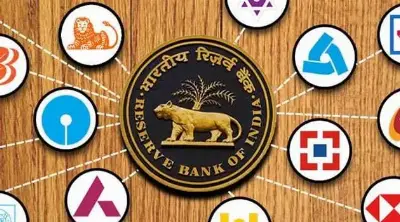 RBI to Conduct ₹75,000 Crore Variable Rate Repo Auction