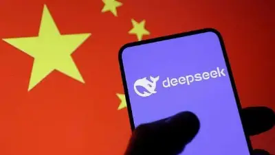 DeepSeek Steps Into Hardware Race with Proprietary AI Chip Development