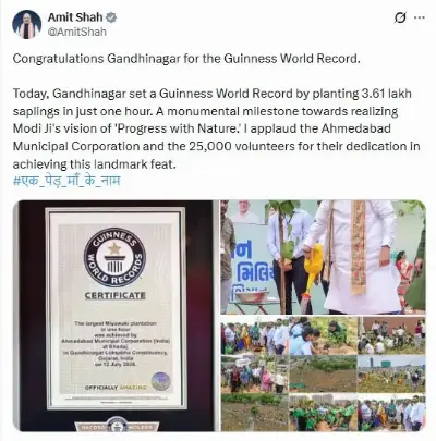 Rooting for Change: AMC Sets New Guinness World Record