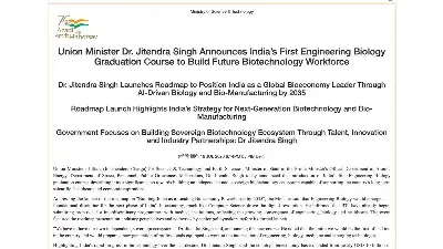 India Unveils Nation's First Engineering Biology Degree