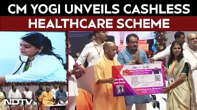 Yogi’s Health Gift: UP Launches Teacher Cashless Medical Scheme
