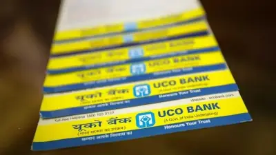 UCO Bank Keeps One Year MCLR Unchanged at 8.80%