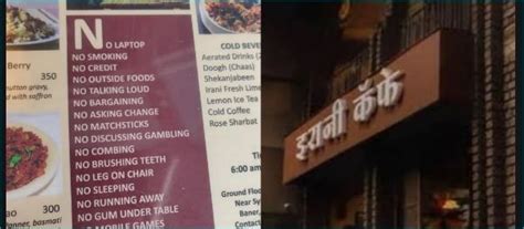 Pune Café's Witty Rulebook: 'No Flirting with Cashier, No Digging Nose' Sparks Laughter Online!