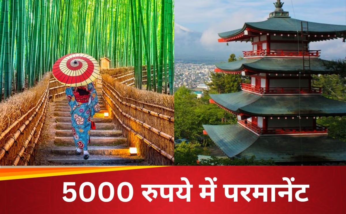 Unlock Japan’s Hidden Door To Permanent Residency With Just 5,000 Rupees