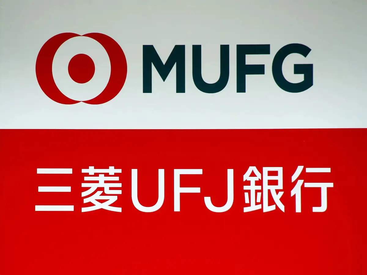 MUFG Makes Its Move: Japan’s Banking Giant Bets Big on India’s Securities Market