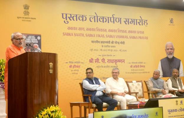 India’s Journey to Self-Reliance: Vice President Credits PM Modi’s ‘Aatmanirbhar Bharat’ Vision for Transformative Progress