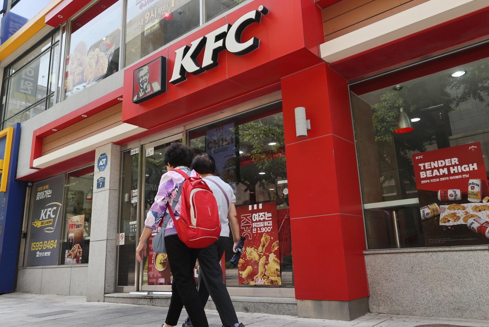 Carlyle Completes Acquisition Of KFC Korea With Plans For Strategic Expansion