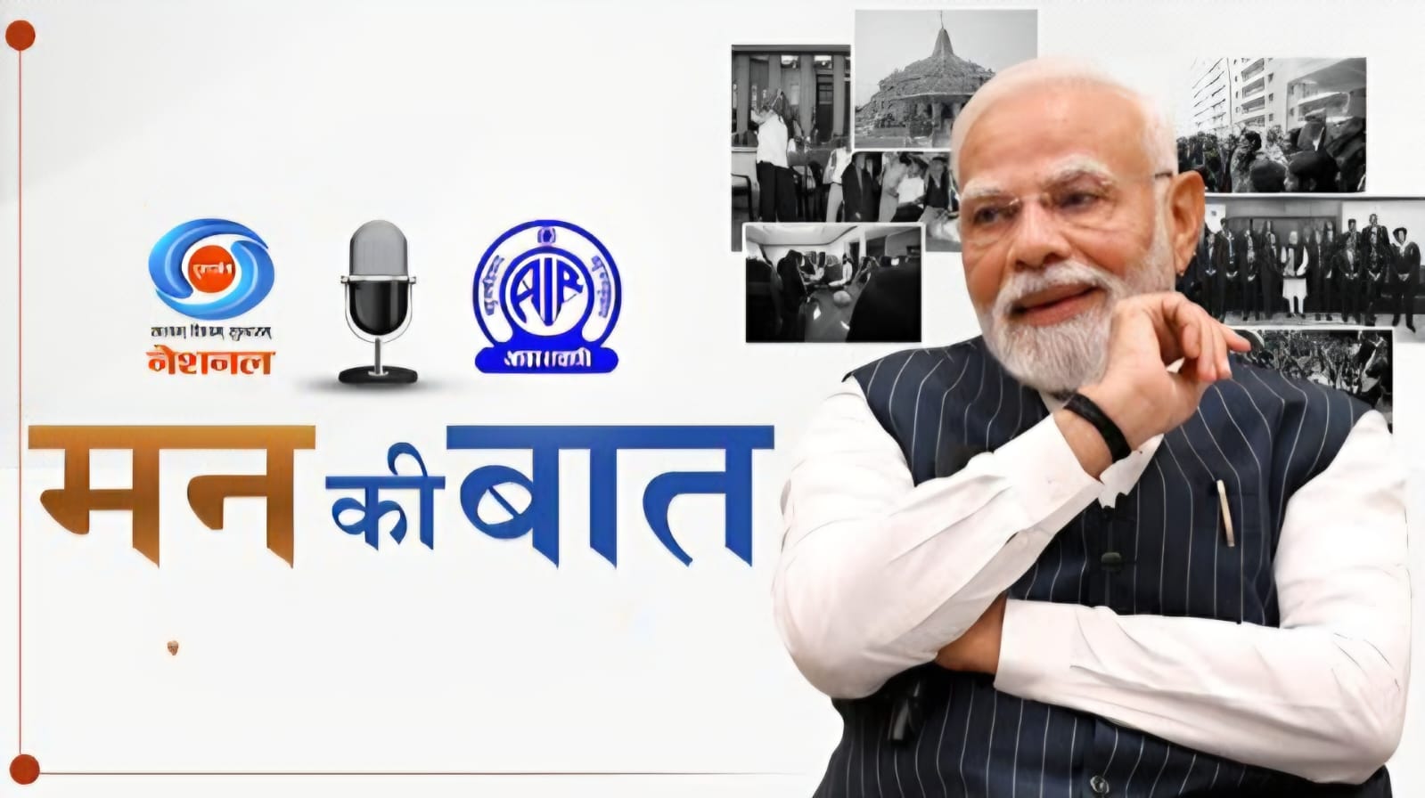 Mann Ki Baat, Jan Ki Awaaz: PM Modi Champions Active Voter Participation