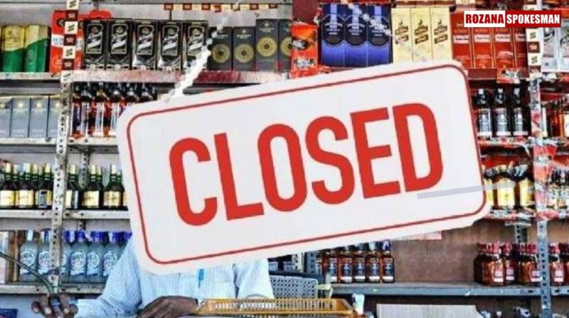 Court Ruling Puts the Cork in Chandigarh's Liquor Sales Starting April 1