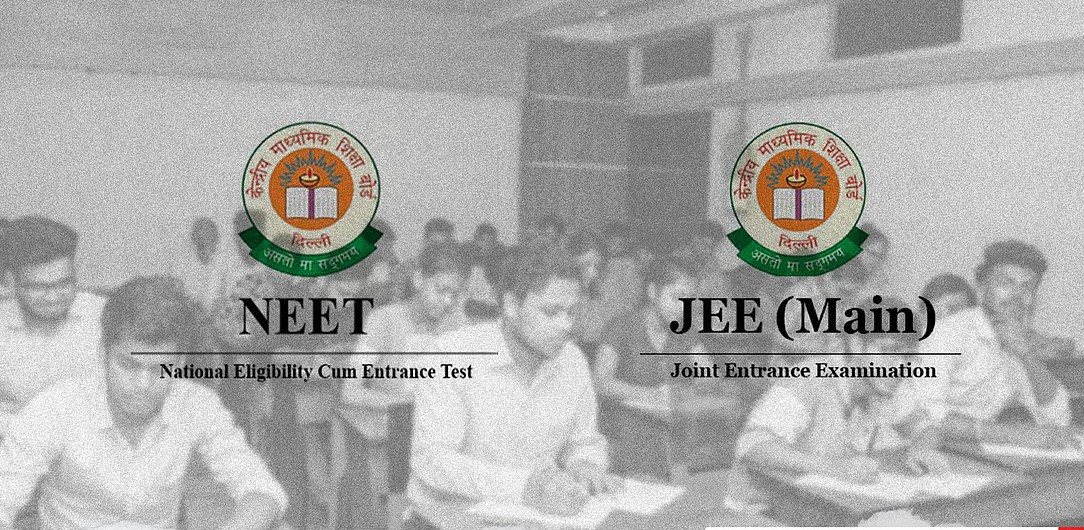 The Future Of JEE And NEET: Making Entrance Exams Smarter, Easier, And Fairer