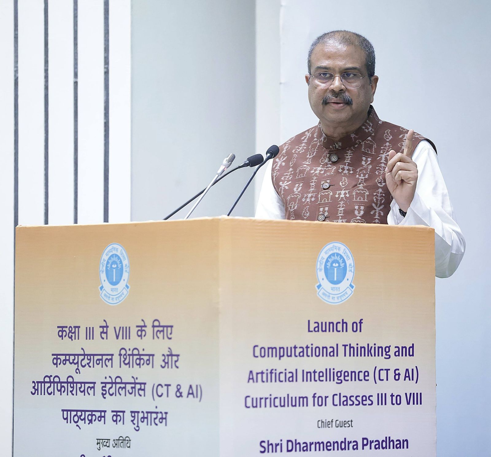 AI-powered classrooms mark India’s education modernization milestone