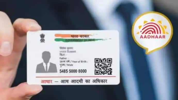 Is Your Aadhaar Safe? Track Unauthorized Use & Secure Your Data
