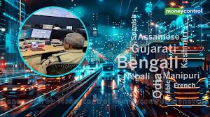 Dial 112, Speak Any Language: Bengaluru’s AI Helpline Makes Emergency Calls Borderless