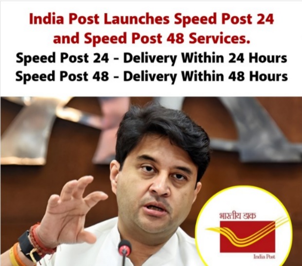 Speeding Ahead: India Post Delivers In 24 And 48 Hours