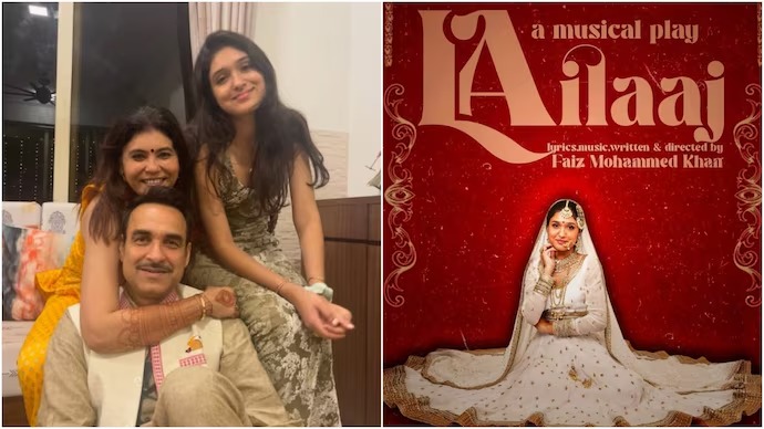 Pankaj Tripathi: Life comes full circle as daughter joins theatre journey