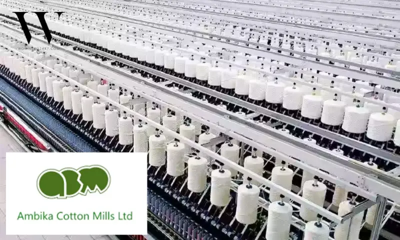Ambika Cotton Weaves Value - Strong Operating Profit Backed By Generous 37 Rupees Dividend