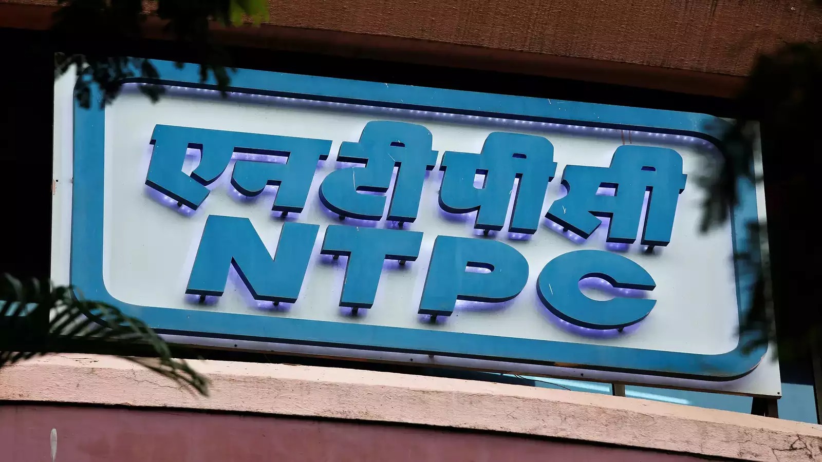 Sparks Fly as NTPC Faces Maharashtra's Tax Shocker