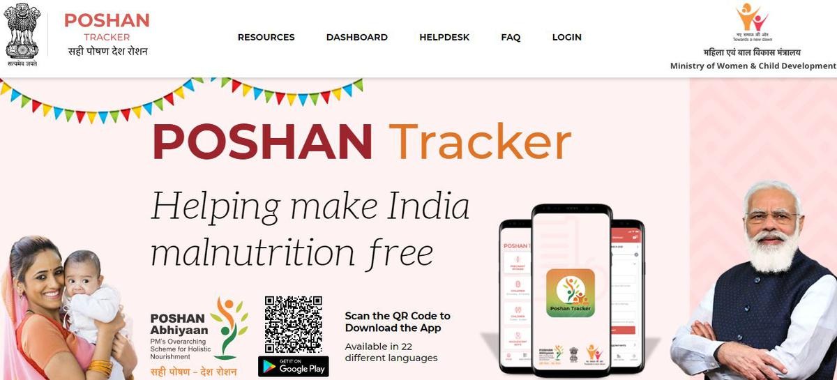 Your Health, Your Dashboard: Explore the Future of Nutrition with Poshan Tracker’s Beneficiary Access