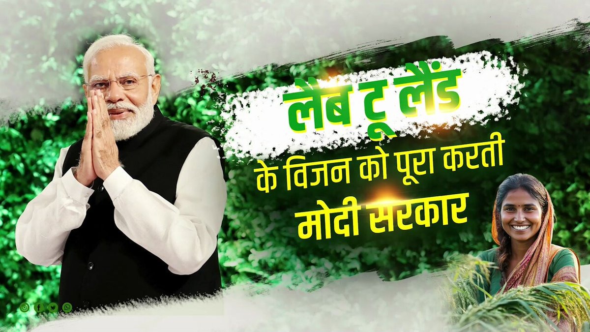 From Labs to Lands: Viksit Krishi Sankalp Abhiyan Powers a New Era for Indian Farmers
