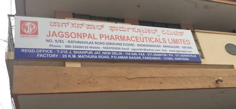 Jagsons Pal Pharmaceuticals Hit with ₹1.52 Cr Tax Demand: Compliance Challenge Mounts