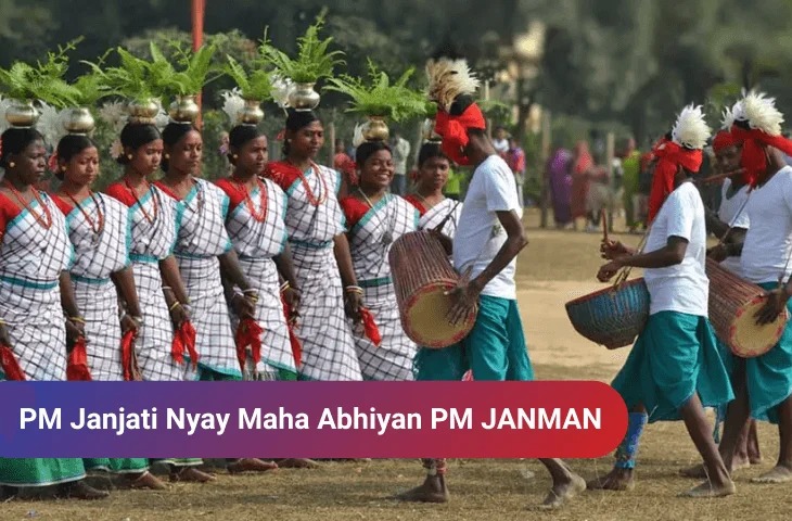 Pradhan Mantri Janjati Adivasi Nyay Maha Abhiyan: Gujarat’s Trailblazing Journey to Tribal Development