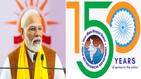 PM Modi Launches ₹2,000 Crore 'Mission Mausam' on IMD's 150th Foundation Day