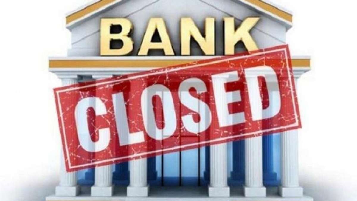 Elections Bank Holiday Alert: Banks Closed In Tamil Nadu And West Bengal