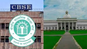 IIT Roorkee Rejects JEE Admission 2026 Eligibility Relaxation