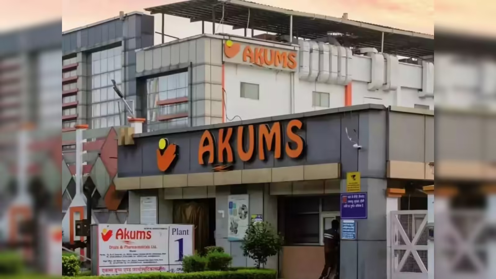 Akums Drugs Secures European GMP Certification for Haridwar Facilities