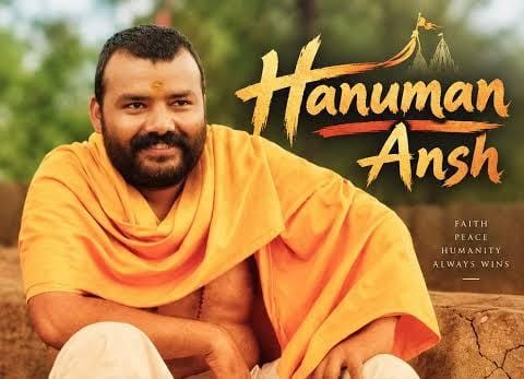 Hanuman Ansh Box Office Day 39: ₹255.71 Crore Haul Topples Mirzapur