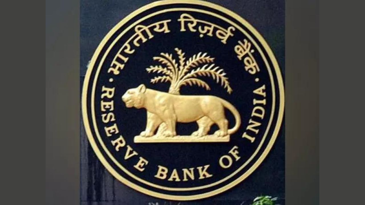 RBI Set to Ease Rates: 25 bps Repo Rate Cut Expected as Inflation Cools