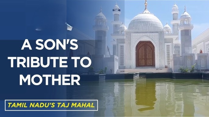 Son Builds ‘Southern Taj Mahal’ In Tamil Nadu’s Thiruvarur As Tribute To Mother
