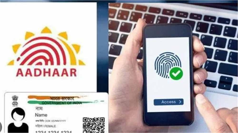 Unlocking Privacy: How Delhi’s Aadhaar Vault Could Revolutionize Data Security